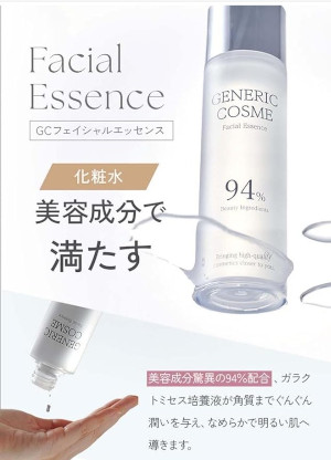 �W�F�l���b�N���ϕi�ɂ���