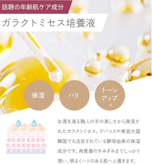 �W�F�l���b�N���ϕi�ɂ���