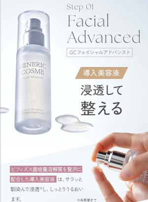 �W�F�l���b�N���ϕi�ɂ���