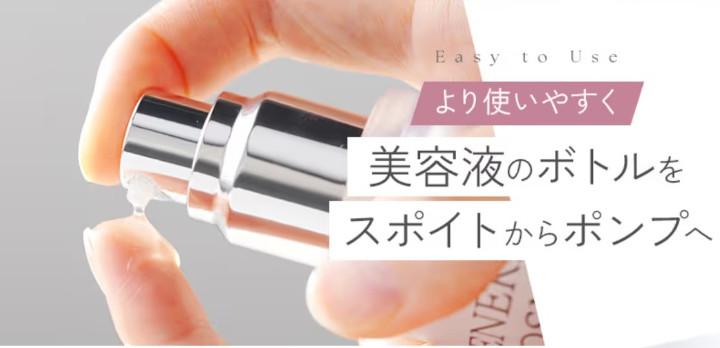 �W�F�l���b�N���ϕi�ɂ���